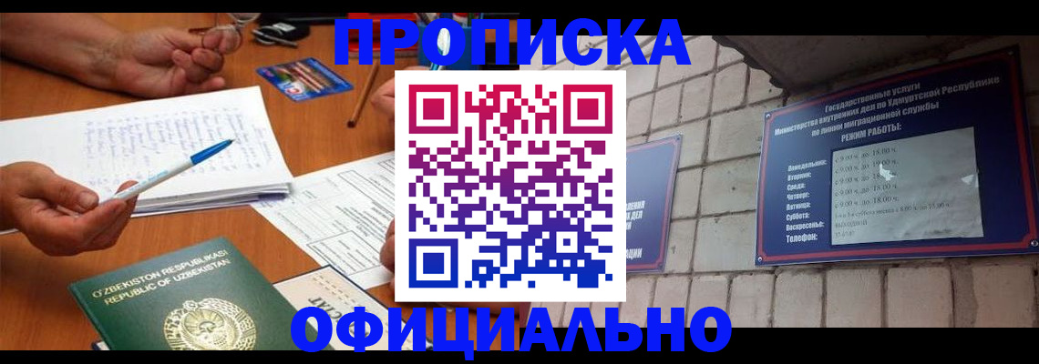 где прописаться в Дубовке